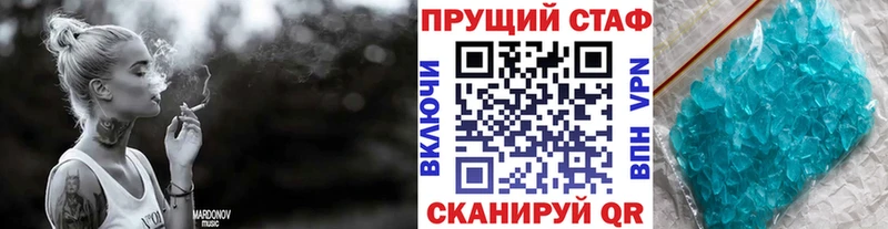Что такое Красноуральск mega маркетплейс А ПВП Мефедрон КОКАИН Конопля