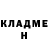 Кодеин Purple Drank Evgeniya Vovchenko