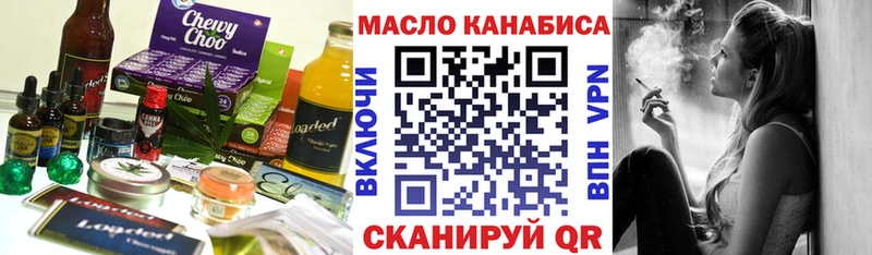 Печенье с ТГК марихуана Красноуральск