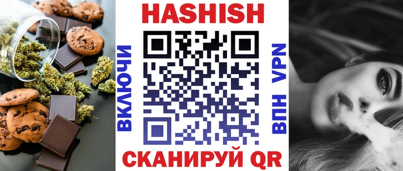 мориарти какой сайт  Красноуральск  Печенье с ТГК конопля 