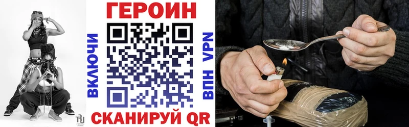 ГЕРОИН белый Красноуральск