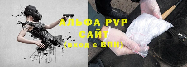 спиды Беломорск