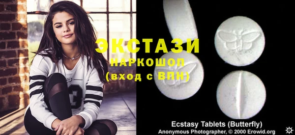 COCAINE Белокуриха