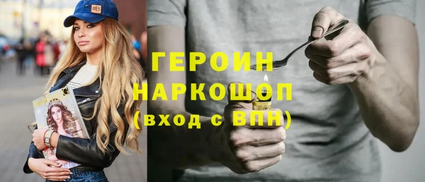COCAINE Белокуриха