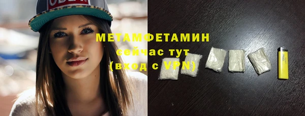 COCAINE Белокуриха