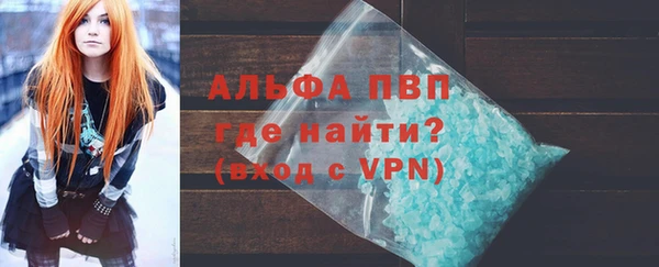 COCAINE Белокуриха