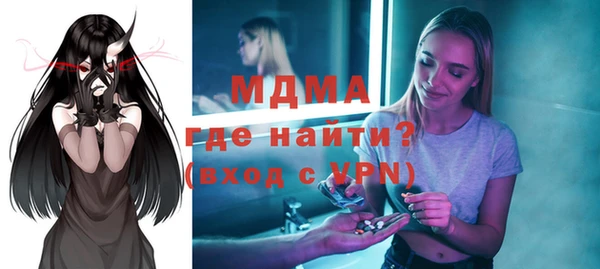 спиды Беломорск