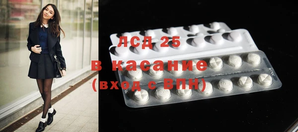 spice Белоозёрский