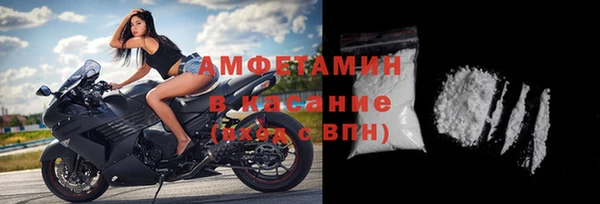 спиды Беломорск