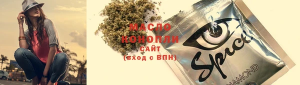 spice Белоозёрский