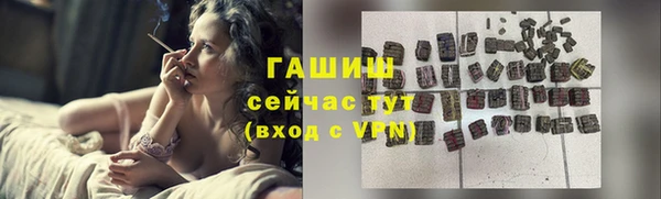 COCAINE Белокуриха