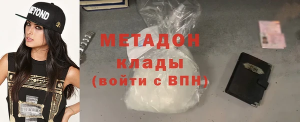 спиды Беломорск