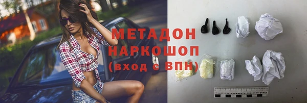 COCAINE Белокуриха