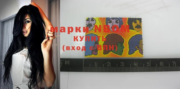 COCAINE Белокуриха