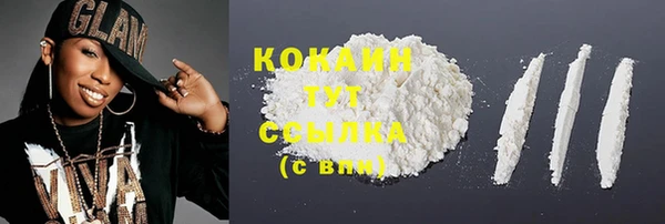 COCAINE Белокуриха