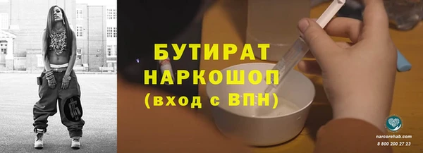 spice Белоозёрский