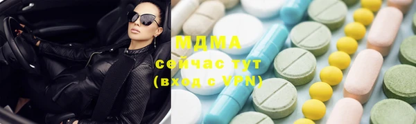 COCAINE Белокуриха