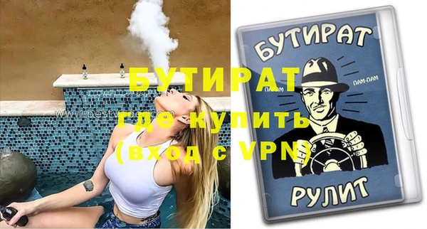 COCAINE Белокуриха
