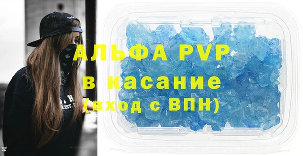 spice Белоозёрский