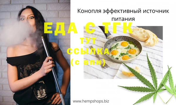 spice Белоозёрский
