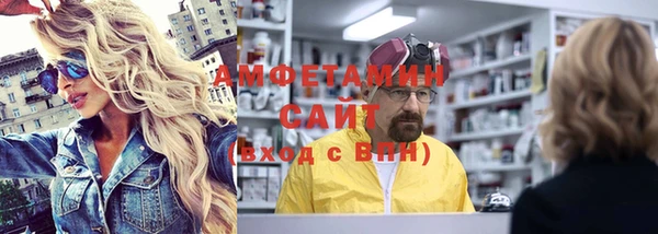 spice Белоозёрский