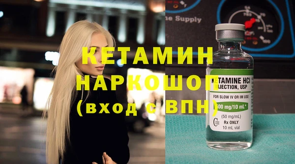 spice Белоозёрский