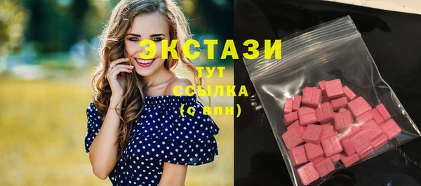 спиды Беломорск