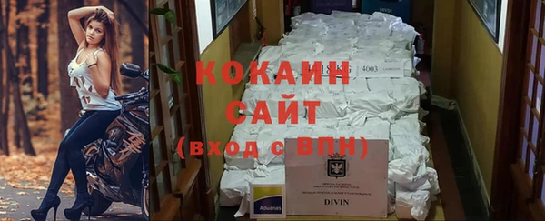 COCAINE Белокуриха