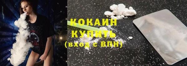 spice Белоозёрский