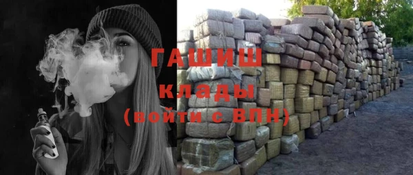 COCAINE Белокуриха