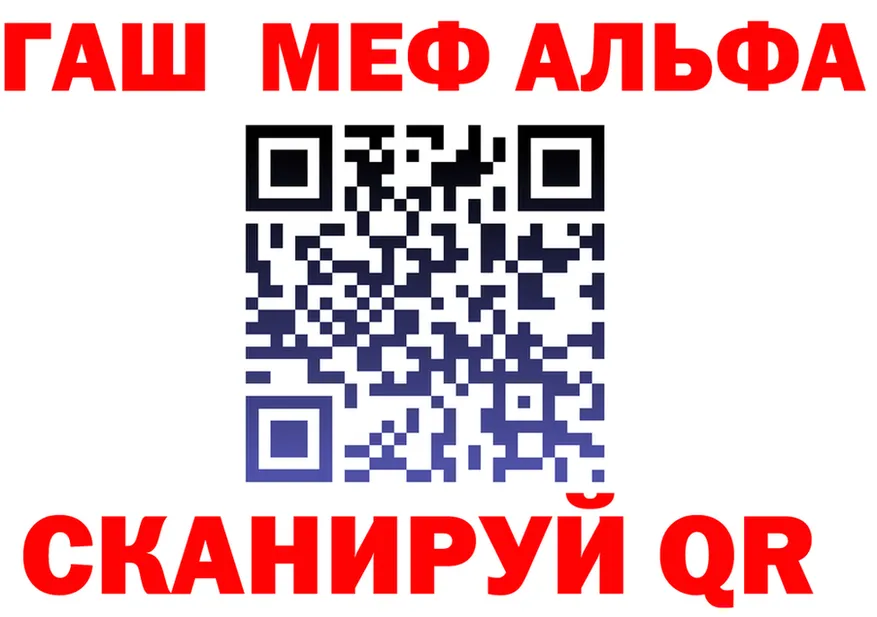 МЕТАДОН VHQ зеркало дарк нет MEGA Красноуральск