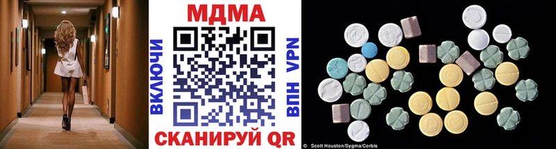 МДМА кристаллы где купить Красноуральск