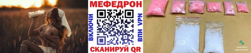 МЕФ 4 MMC  как найти   Красноуральск 
