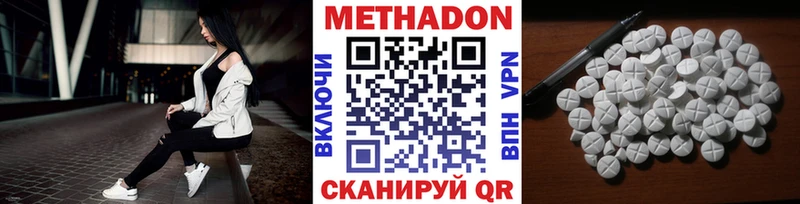 МЕТАДОН VHQ  Красноуральск 