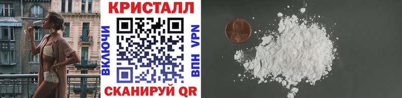 МЕТАМФЕТАМИН Декстрометамфетамин 99.9% где найти наркотики Красноуральск