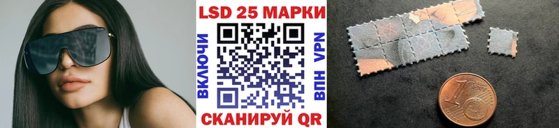 даркнет сайт  Красноуральск  кракен tor  Марки 25I-NBOMe 1500мкг 