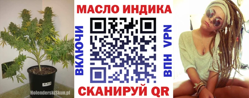 Дистиллят ТГК вейп с тгк как найти наркотики Красноуральск