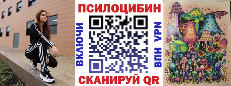 Галлюциногенные грибы мицелий  Красноуральск 